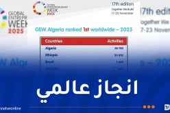 عدد الأنشطة خلال الأسبوع العالمي للمقاولاتية 2025.. الجزائر تحتل المرتبة الأولى