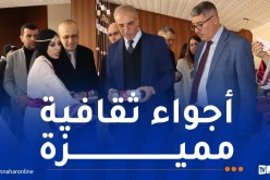 جامعة الجزائر 2 تحتفي برأس السنة الأمازيغية يناير 2976