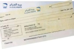 هام حول الحساب البريدي الجاري