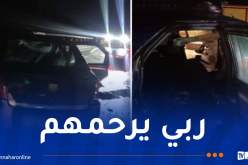 بومرداس.. 3 قتلى في حادث مرور بمنحدر أولاد والي بالأربعطاش