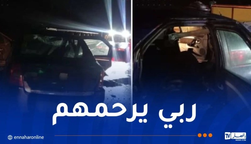 بومرداس.. 3 قتلى في حادث مرور بمنحدر أولاد والي بالأربعطاش