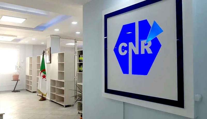 هام للمتقاعدين 