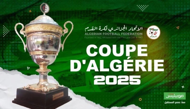 كأس الجزائر.. شباب باتنة يقصي بارادو والساورة تتجاوز مستغانم