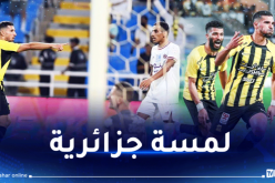 بالفيديو.. عوار هدافا في مباراته الـ50 مع الاتحاد