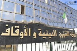 تعليق التعليم القرآني بعدة ولايات بسبب سوء الأحوال الجوية