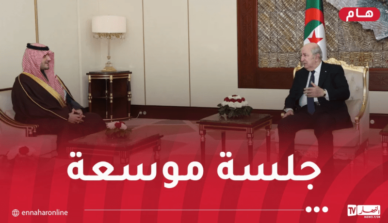 رئيس الجمهورية يعقد جلسة موسعة مع الأمير عبد العزيز بن سعود