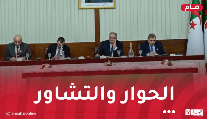 ندوة مناقشة التعديل التقني للدستور.. تكريس دولة القانون والمؤسسات