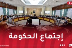 الوزير الأول يترأس اجتماعا للحكومة