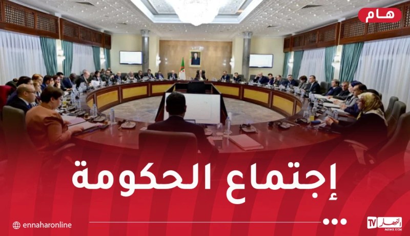 الوزير الأول يترأس اجتماعا للحكومة