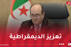 الوزير الأول يُوضح أهداف التعديل التقني للدستور