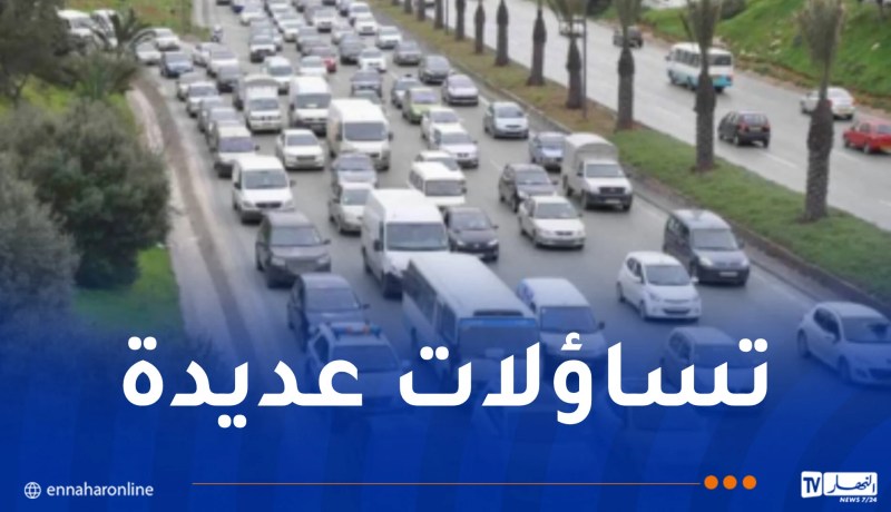 مشروع القانون لا يزال في مرحلة النقاش