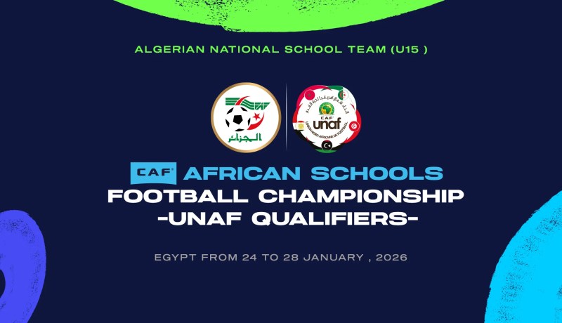المنتخبات الوطنية المدرسية U15 تشدّ الرحال إلى القاهرة للمشاركة في دورة “لوناف”