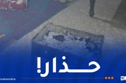 الشلف: تسمّم إمرأتين بالغاز المنبعث من “النافخ” بالشطية