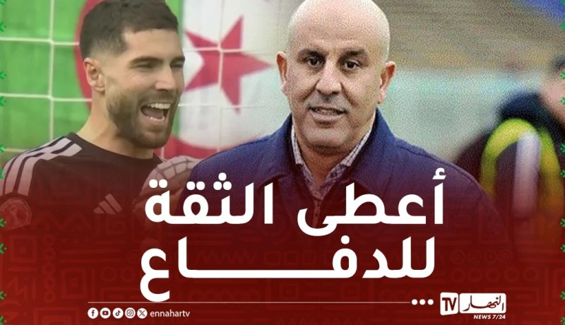 بوغرارة: “لوكا زيدان منح الثقة لدفاع المنتخب الوطني”