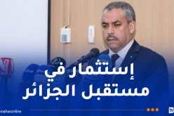 وزير التربية: الإستثمار في التكوين لتطوير الأداء وتعزيز كفاءة المورد البشري