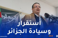 بودن: الجبهة الداخلية القوية أفضل حماية أمام القوى المهيمنة والتحولات العالمية