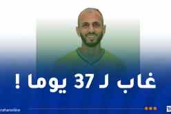 شبيبة الساورة تحيل اللاعب سعادي على لجنة الانضباط