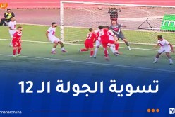 شباب بلوزداد يطيح ببن عكنون وينفرد بالوصافة