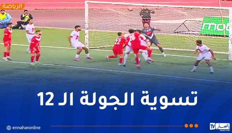 شباب بلوزداد يطيح ببن عكنون وينفرد بالوصافة