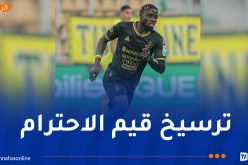 بعد سقطته في “الكلاسيكو”.. المولودية تعتذر وتُحيل بانغورا على المجلس التأديبي