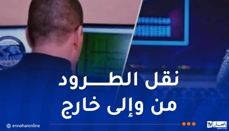 يستدرج ضحاياه عن طريق الفايسبوك.. توقيف عشريني يمتهن النصب والاحتيال