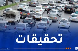 حماني: مشروع قانون المرور الجديد لا يستهدف السائقين بل السلوكيات الخطيرة