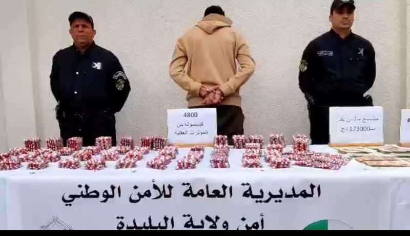 البليدة: الإطاحة بشخص يُروّج المخدرات ببني تامو