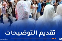 مسابقة توظيف الأساتذة.. تشكيل خلية متابعة