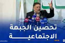  هذا ماقاله حزب صوت الشعب حول مشروع قانون المرور وإضراب بعض الناقلين