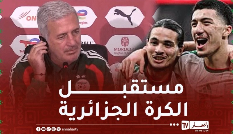 بيتكوفيتش: “حاج موسى ومازة سيشكلان مستقبل كرة القدم الجزائرية”