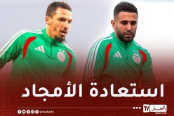 بن ناصر: “محرز قدوة للجميع وسنقدم كل شيء للفوز غدا”