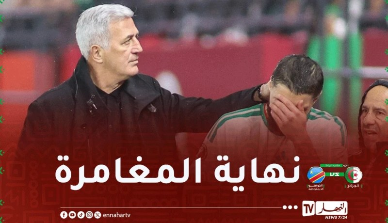 بيتكوفيتش: “قررنا تسريح حجام”  