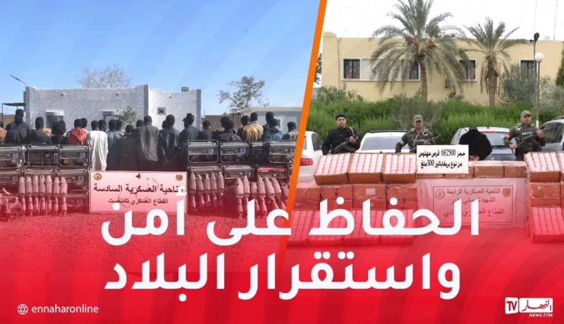 إحباط إدخال 35 طن من “الكيف” وحجز 934 كغ كوكايين و40 مليون قرص مهلوس