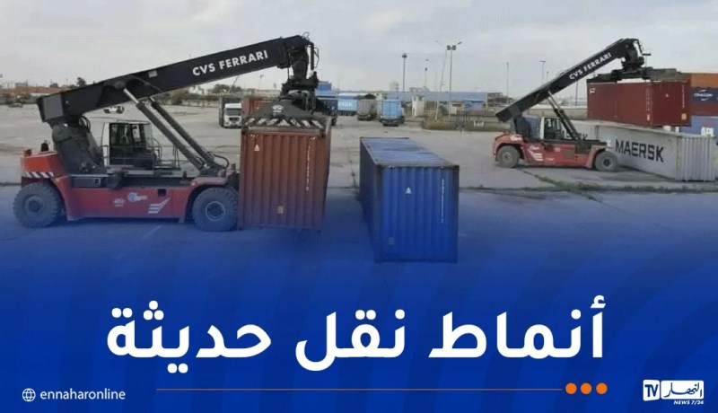 إنطلاق أوّل عملية لنقل الحاويات بالقطار من ميناء الجزائر
