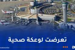 مطار الجزائر.. اجلاء رعية مغربية كانت على متن طائرة تونسية