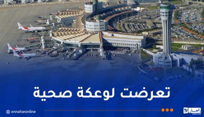 مطار الجزائر.. اجلاء رعية مغربية كانت على متن طائرة تونسية
