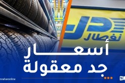 نفطال: الشروع في تسويق إطارات الوزن الثقيل