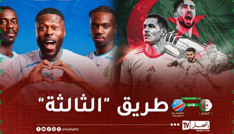 “المحاربون” يستهدفون ربع نهائي الـ”كان” للمرة الـ 12 في التاريخ