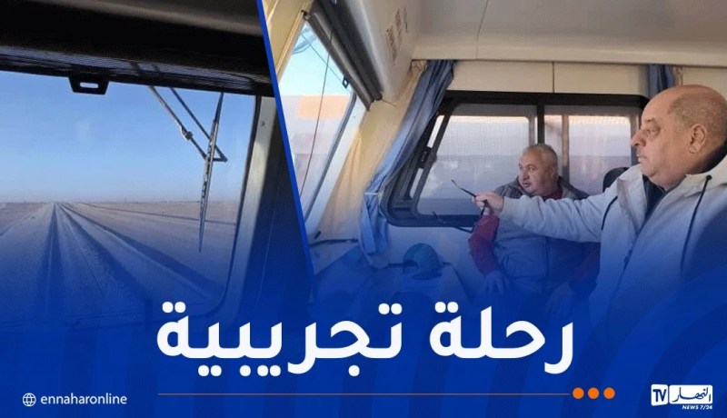 الخط المنجمي الغربي.. انطلاق التجارب التقنية الأولية