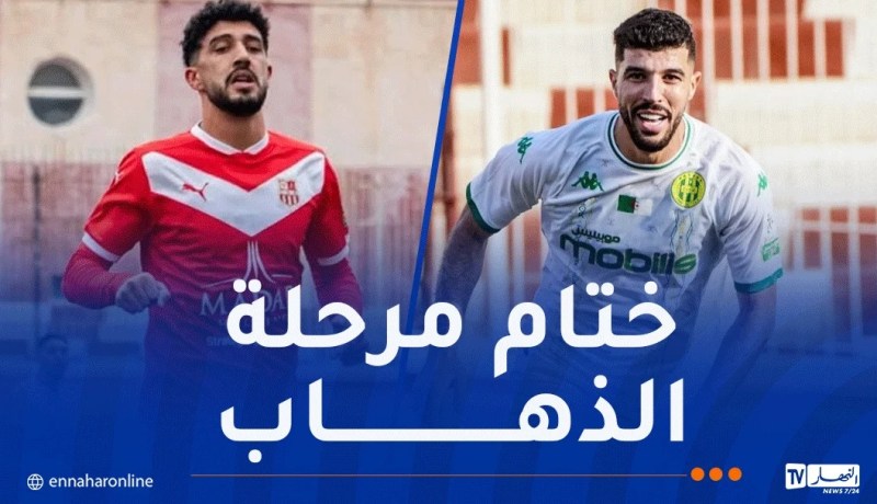 بواب حكما لقمة بلوزداد وشبيبة القبائل