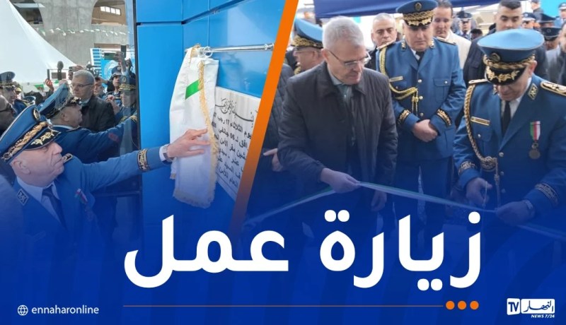 بداوي يشرف على تدشين هياكل شرطية عملياتية بسيدي بلعباس