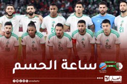 مازة يقود تشكيلة “الخضر” في مواجهة الكونغو الديمقراطية