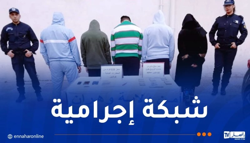 بينهم فتاة.. توقيف 5 أشخاص يروجون الكوكايين بوهران