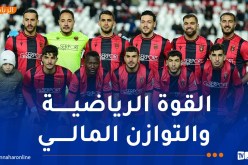 الرئيس الجديد لاتحاد العاصمة يدلي بأول تصريح