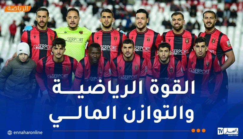 الرئيس الجديد لاتحاد العاصمة يدلي بأول تصريح