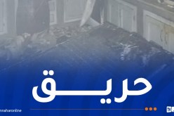 إصابة 5 أشخاص في حريق مسكن بالجلفة