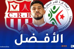 بن حمودة أفضل لاعب للشهر في الرابطة المحترفة