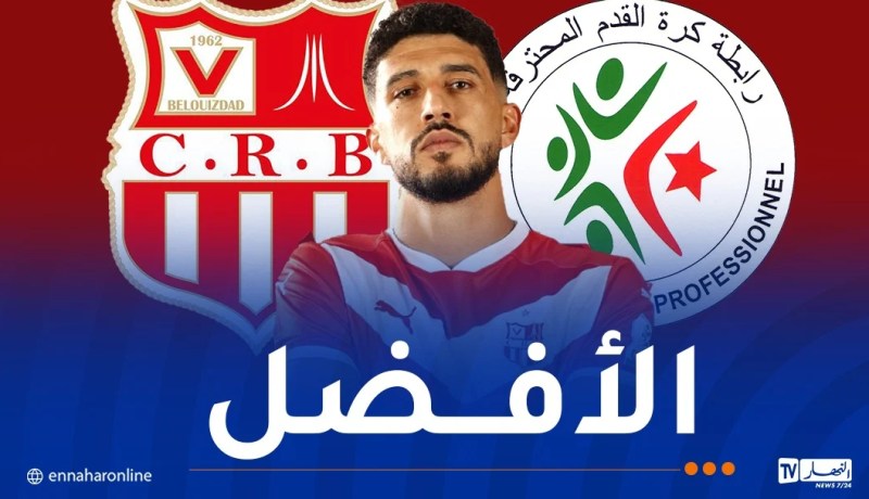 بن حمودة أفضل لاعب للشهر في الرابطة المحترفة