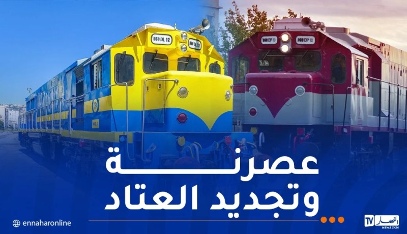 بالصور.. قاطرات جديدة تدخل حيّز الخدمة