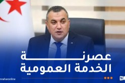 زروقي: تقنية الجيل الخامس هي رافعة أساسية للإقتصاد الوطني